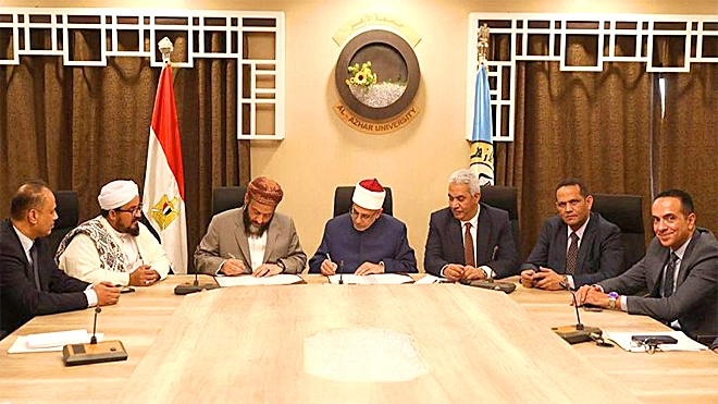وزارة الأوقاف توقع مذكرة تفاهم مع جامعة الأزهر لتعزيز دور معهد الإرشاد